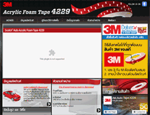 Tablet Screenshot of 3mautotape4229.com